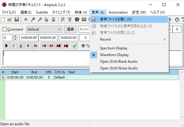 aegisub カラオケ字幕